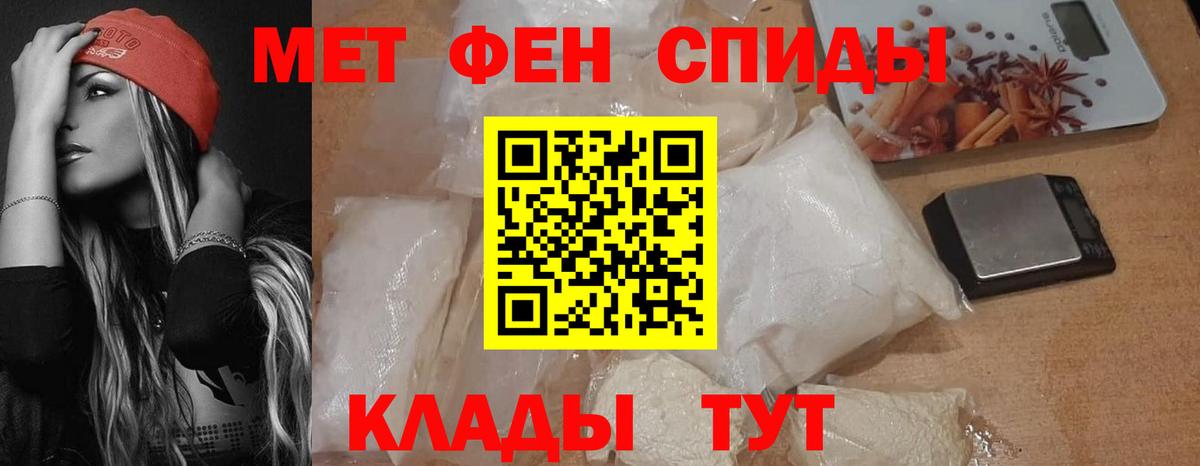 Amphetamine VHQ Красноармейск