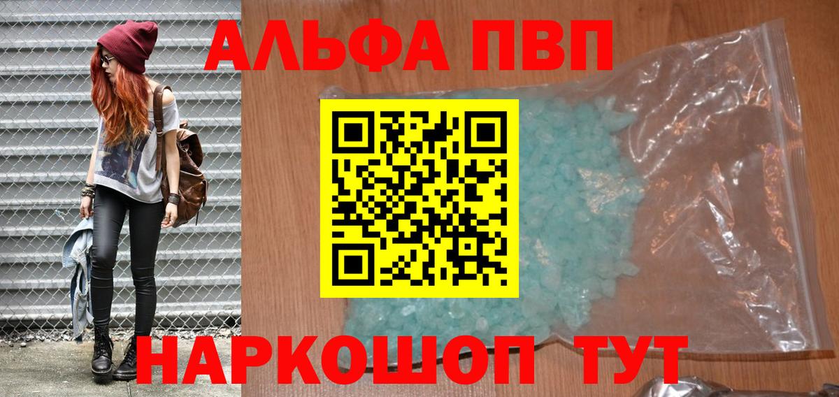 Alfa_PVP СК КРИС Красноармейск