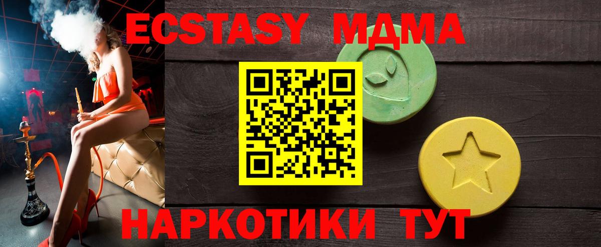 Экстази Punisher  Ecstasy  Вход с VPN  Красноармейск  ЭКСТАЗИ Cube 