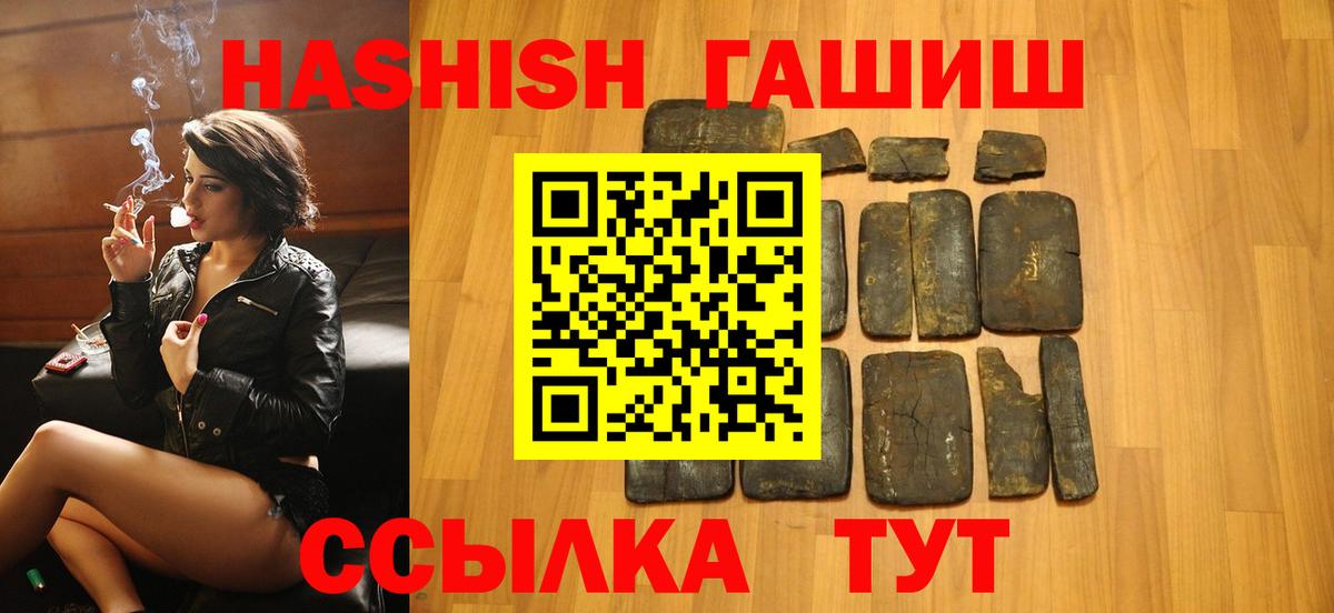 ГАШ 40% ТГК Красноармейск