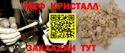 МДПВ Кинель