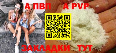МДПВ Кинель