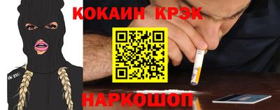 мяу мяу кристалл Кингисепп