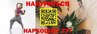 мяу мяу кристалл Кингисепп