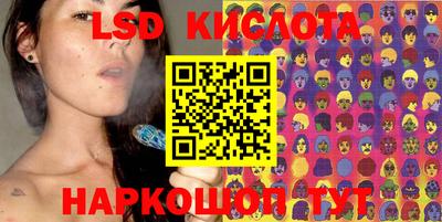 2c-b Кимры