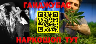 мяу мяу кристалл Кингисепп