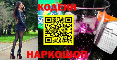 мяу мяу кристалл Кингисепп