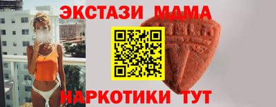 мяу мяу кристалл Кингисепп