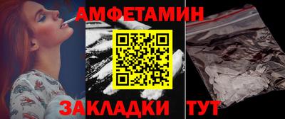 мяу мяу кристалл Кингисепп