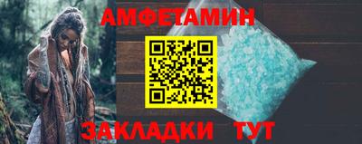 мяу мяу кристалл Кингисепп