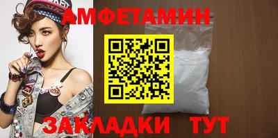 мяу мяу кристалл Кингисепп