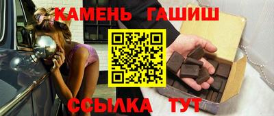 мяу мяу кристалл Кингисепп