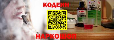 мяу мяу кристалл Кингисепп