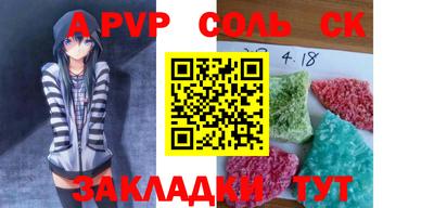 мяу мяу кристалл Кингисепп