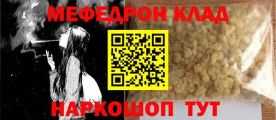 МДПВ Кинель