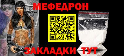 МДПВ Кинель