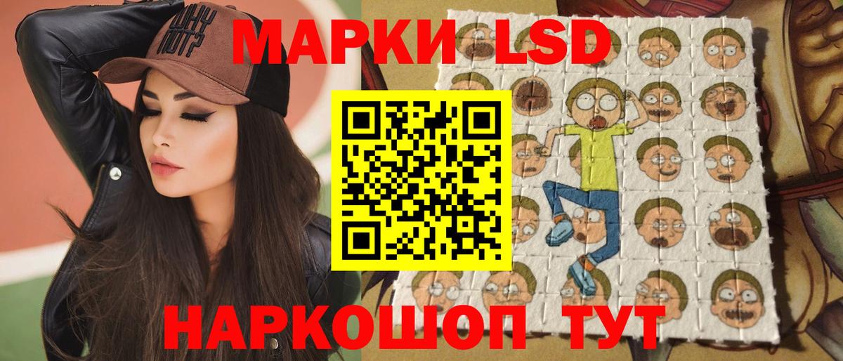 Красноармейск  ЛСД экстази кислота  LSD-25 экстази ecstasy  Вход с VPN 