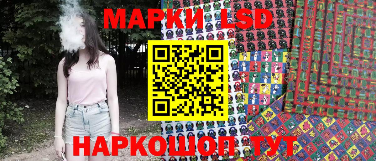 Марки N-bome 1500мкг  Вход с VPN  Марки NBOMe  закладки  Красноармейск  Марки N-bome 1500мкг 